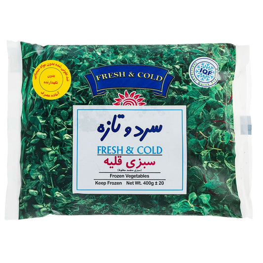 Fresh & Cold Frozen Ghaliyeh Vegetables 400g