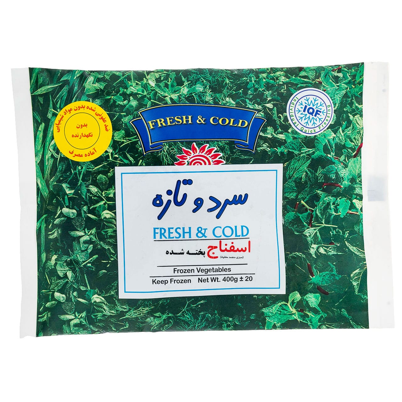 Fresh & Cold Frozen Cooked Spinach 400g