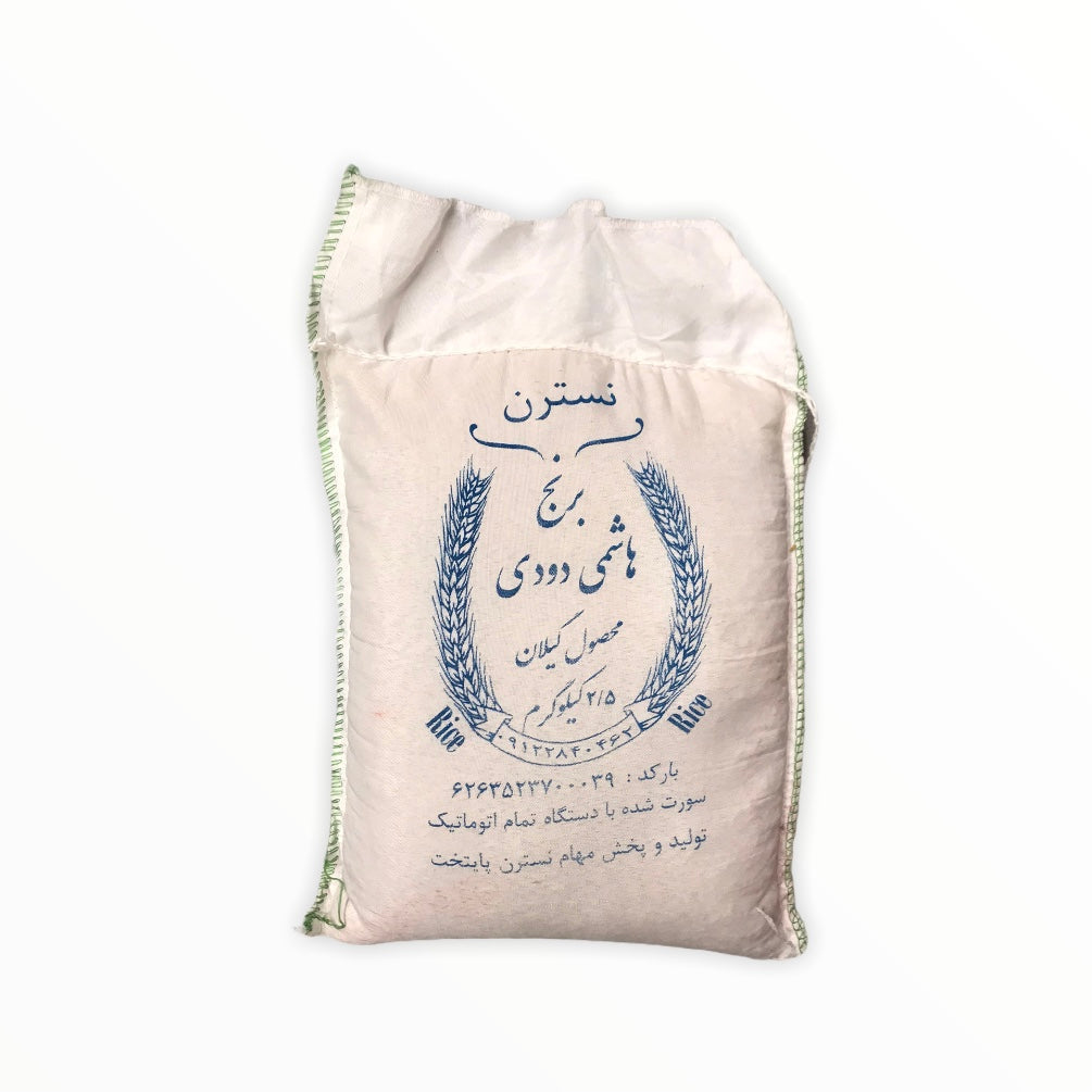 Nastaran Smoked Prime Persian Rice 2.5kg